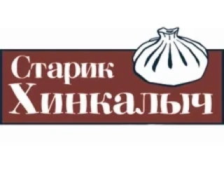 Старик Хинкалыч лого