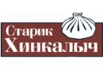 Старик Хинкалыч