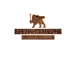 Таверна Ереван Хачапурная №1 лого
