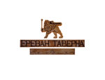 Таверна Ереван Хачапурная №1