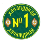 Хачапурная №1