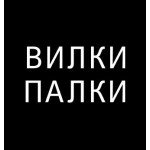 ПАЛКИ & СКАЛКИ