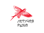 Летучая Рыба