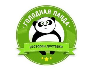 Голодная панда лого