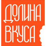 Долина Вкуса