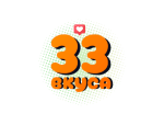 33 Вкуса