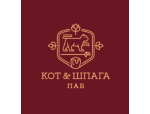Кот и Шпага