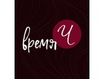Кафе «Время Ч»