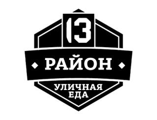 13 Район лого