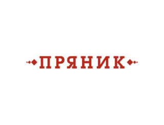 Ресторан «Пряник» лого
