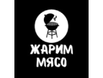 Жарим Мясо