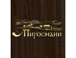 Пиросмани