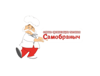 Самобраныч (Самобранка) лого