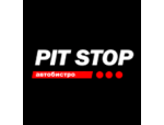 Автобистро «Pit Stop»