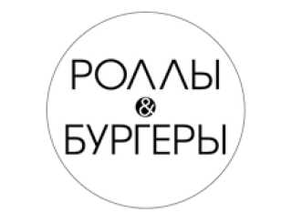Роллы & Бургеры лого