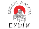 Суши «Секреты Мастера»