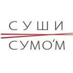 СУШИ СУМОМ