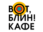 Вот, блин! Кафе