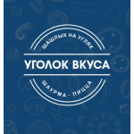 Уголок Вкуса