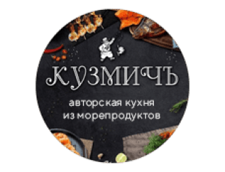 Кузьмичь - авторская кухня из морепродуктов лого