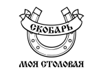 Скобарь