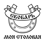 Скобарь