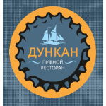Ресторан «Дункан»