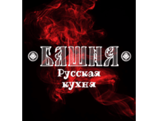 Ресторан «Башня» лого