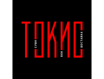 Токио Суши