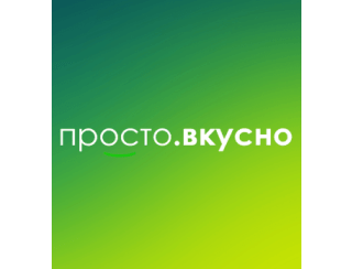 Просто.Вкусно лого