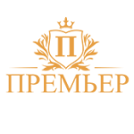 ПРЕМЬЕР