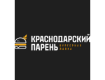 Бургерная лавка «Краснодарский парень»