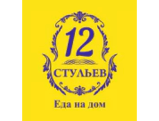 12 стульев лого