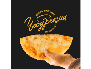 ЧебурекМИ лого
