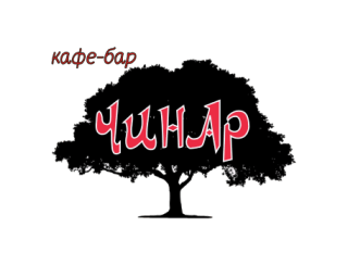 Кафе «Чинар» лого