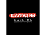 ШаурЭд