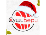 Суши Бери