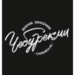 ЧебурекМи