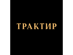 Кафе «Трактир»