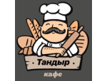 Тандыр