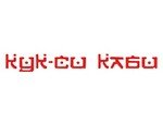 Кук-си Каби