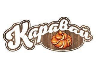 Каравай лого