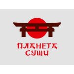 Планета Суши