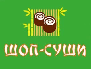 Шоп-Суши лого