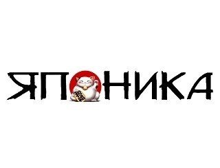 Японика лого