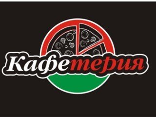 Кафетерия лого