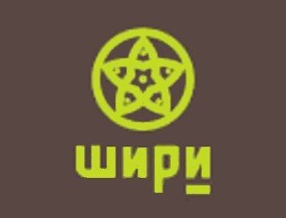 Шири лого