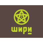 Шири