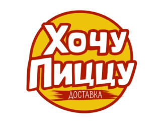 Хочу пиццу лого