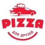 ПИЦЦА ДЛЯ ДРУЗЕЙ